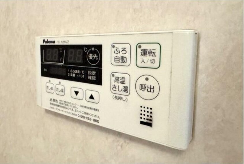  ラシャンブル２１