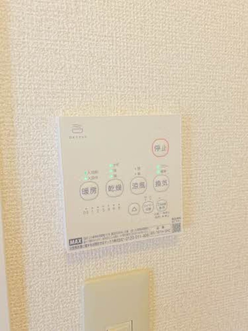  シャンベール B棟