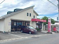 その他 ハイツトミー