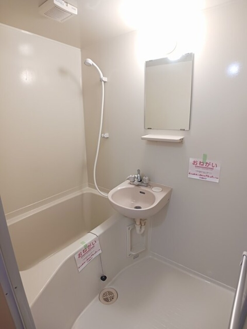 バス／シャワールーム等 シティハイツ木村
