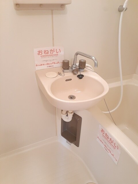 その他設備 エルディム中原