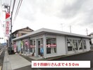 その他 ヴァルトブリーゼ　Ｂ