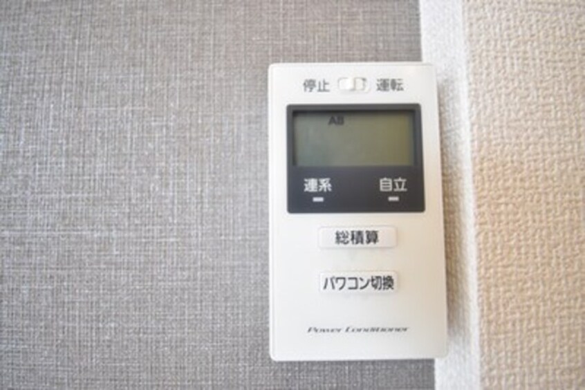 その他設備 グレイスフル