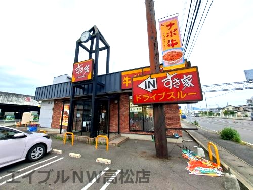 すき家(ファストフード)まで724m ＳＵＮ　ＳＱＵＡＲＥ新地　Ｂ