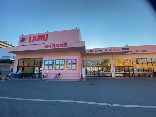 LAMUスーパー(スーパー)まで772m ＳＵＮ　ＳＱＵＡＲＥ新地　Ｂ