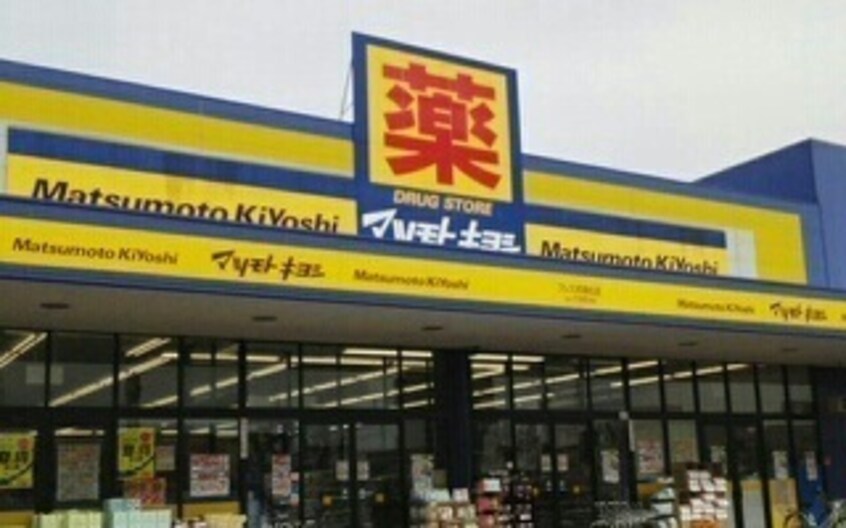 その他 サニーハウス