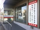香川銀行伏石支店 0.8km ユニヴァリィ高松中央
