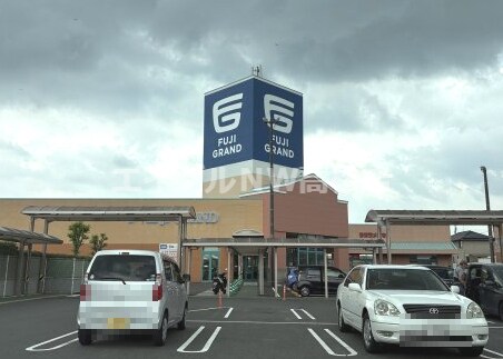 フジグラン十川(スーパー)まで1704m H・Yコーポ