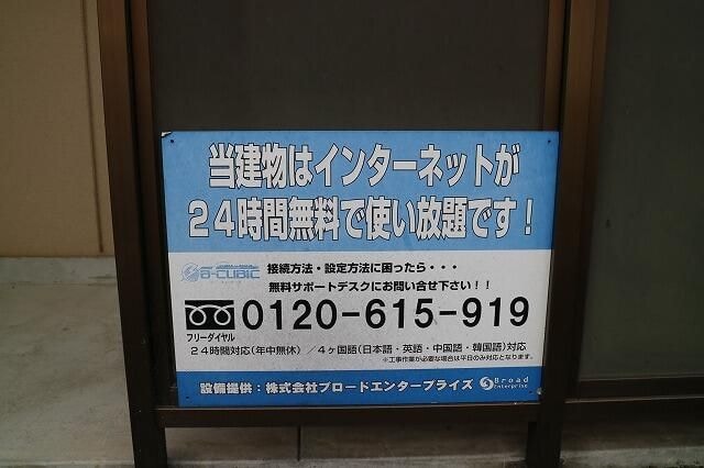  メゾン・ドゥ・ボヌール