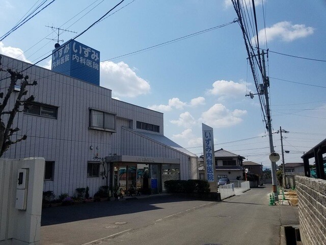 いずみ内科医院 0.3km ハピネス古高松