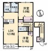 アプリコット Ⅴ 2LDKの間取り