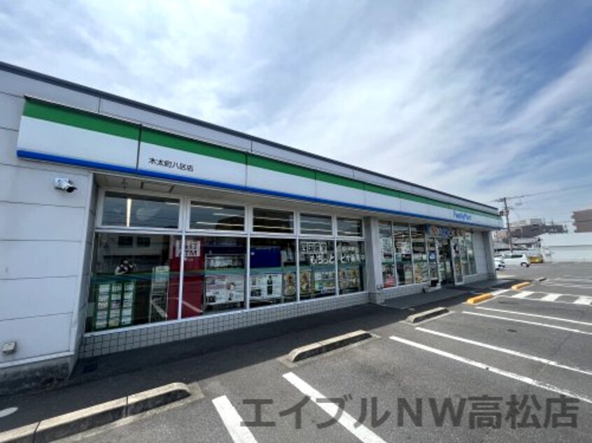 ファミリーマート 木太町八区店(コンビニ)まで327m サンパティーク C棟