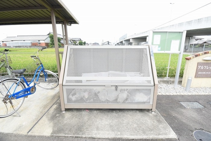 ごみ庫 アルフレッサⅡ