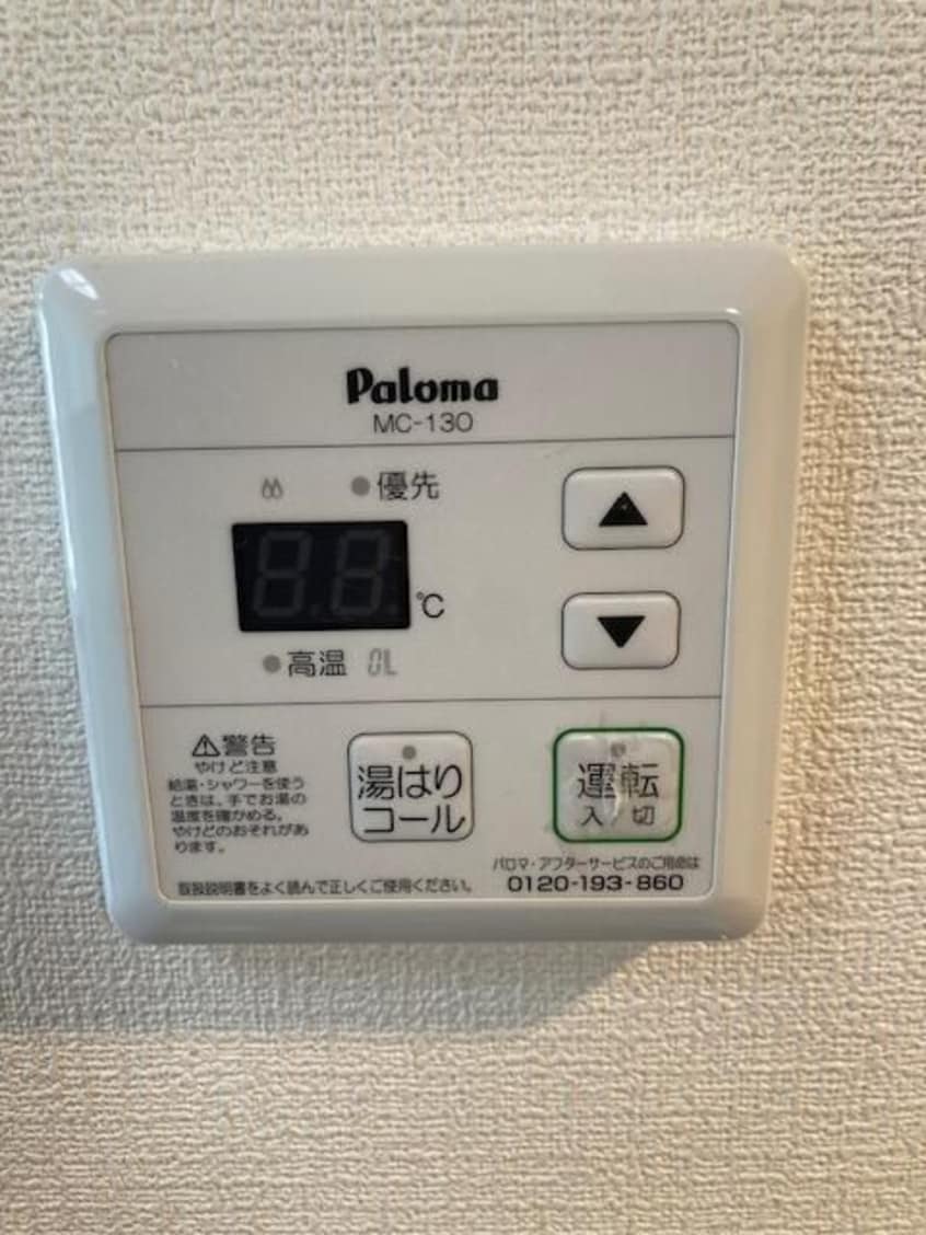  プレステージ栗林