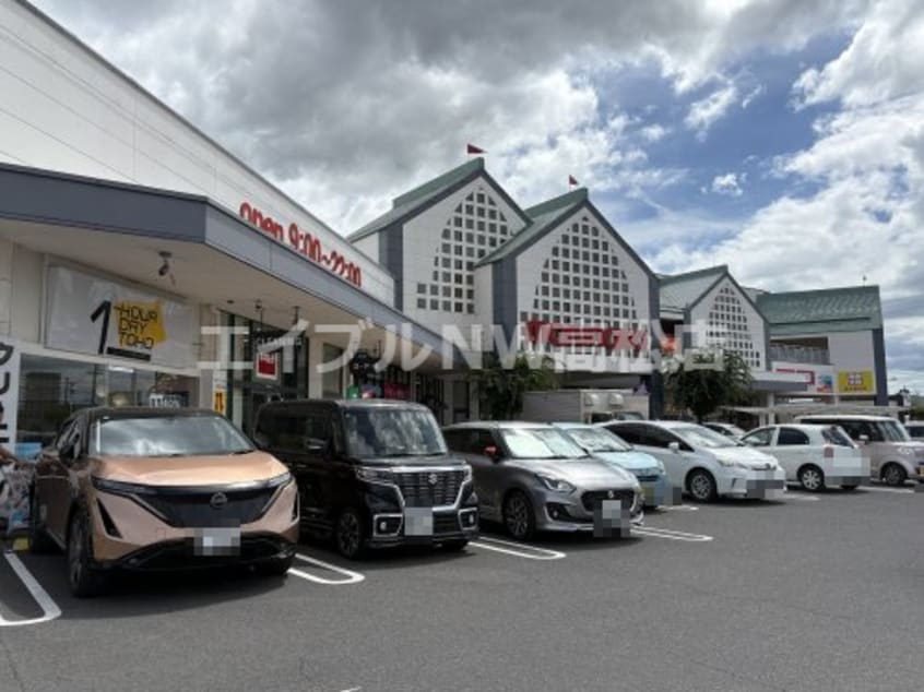 マルナカ パワーシティレインボー店(スーパー)まで663m ザイテグラウベン