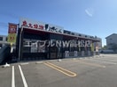 もざいく春日店(その他飲食（ファミレスなど）)まで589m フレグランス南原
