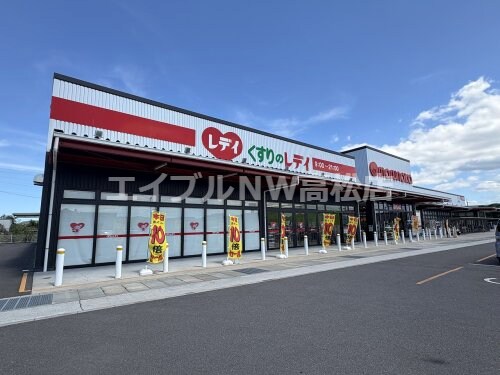 マルナカ春日店(スーパー)まで751m フレグランス南原