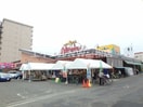 四季食彩館ムーミー 花園店(スーパー)まで375m グレイス ソフィア