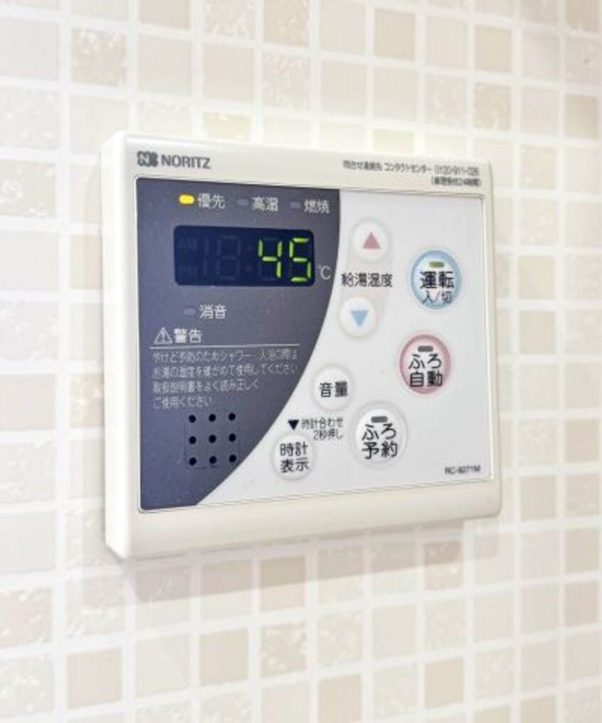  アルファパーク屋島四番館