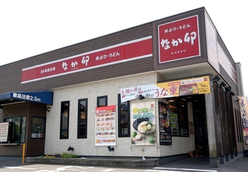 その他 エルディム川西