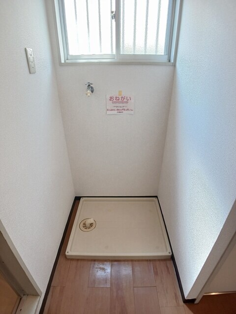 その他設備 エルディム大谷