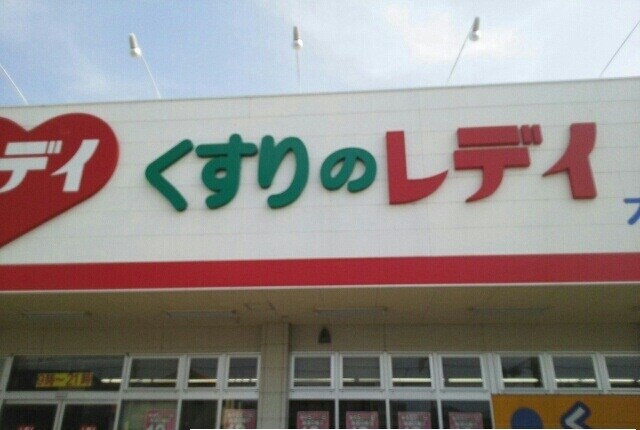 その他 カーム小林