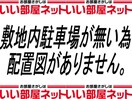 駐車場 カンパーニュ塩上　Ⅰ