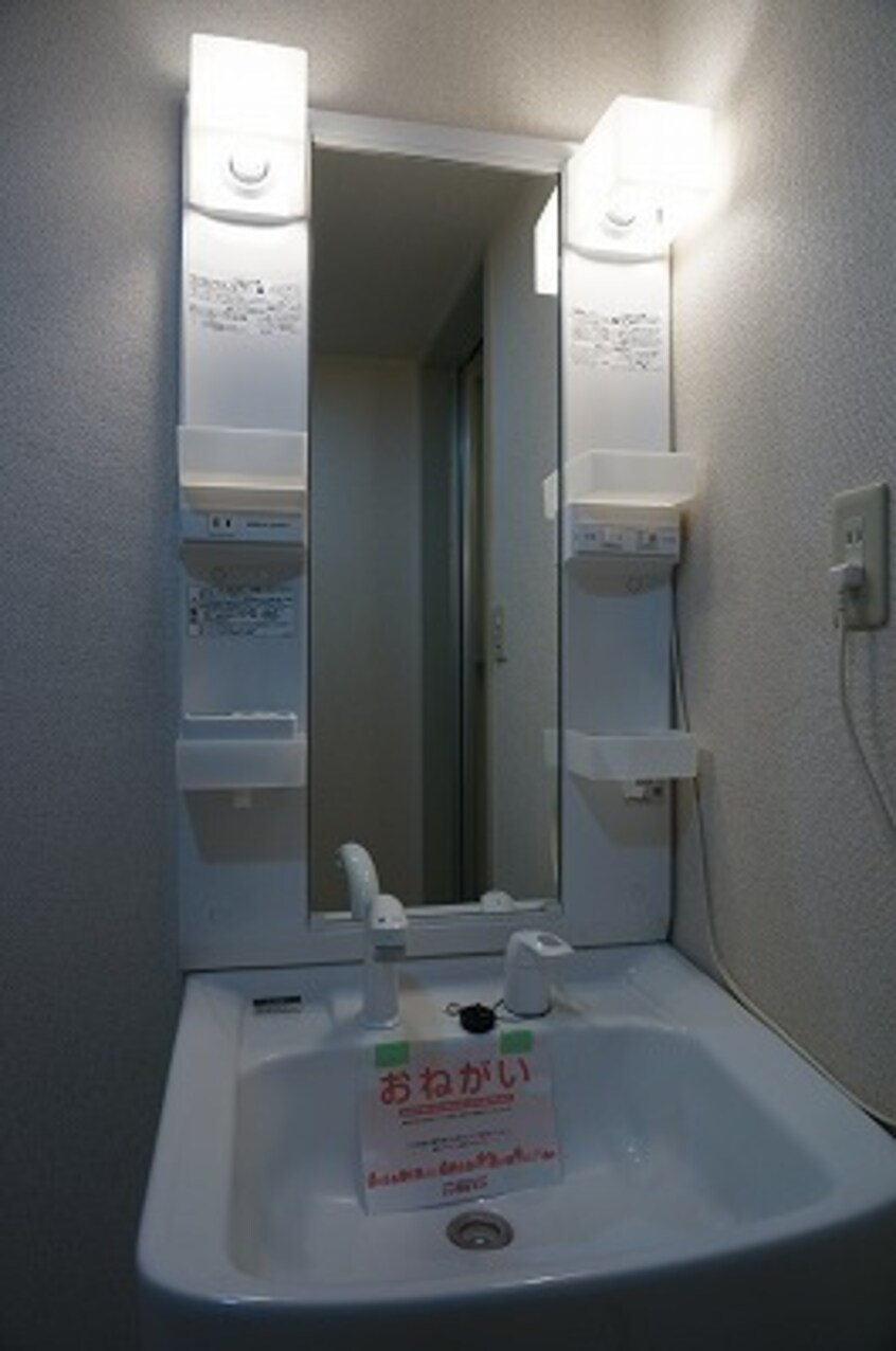 洗面所 カンパーニュ塩上　Ⅰ