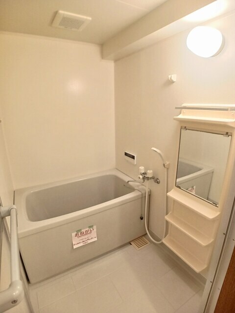 バス／シャワールーム等 アメニティ屋島