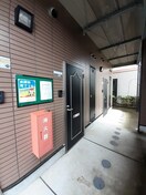 その他共有部分 サンミュール木太