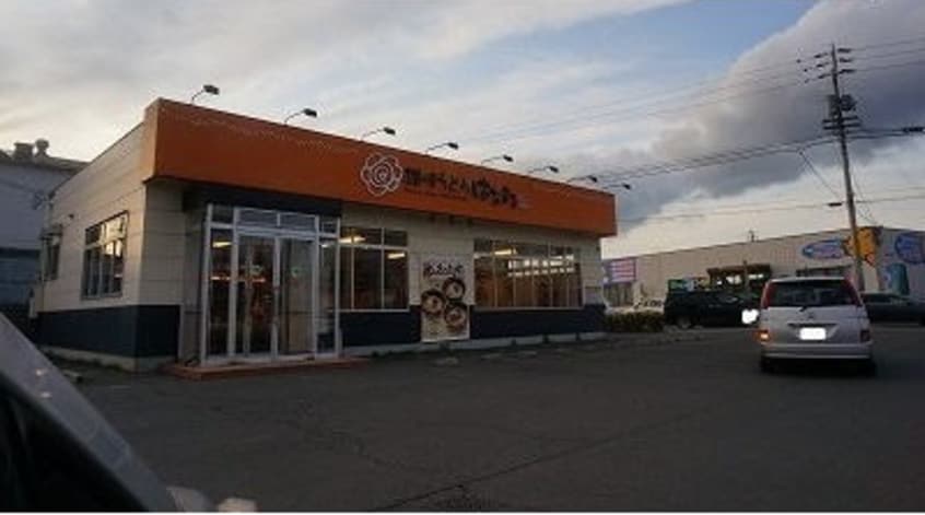 その他 アベニューみなみ