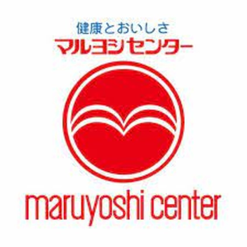 マルヨシセンター ウイングポート店(スーパー)まで914m バウムＡ