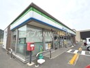 ファミリーマート　高松牟礼町店(コンビニ)まで2012m ヒーリング　Ａ