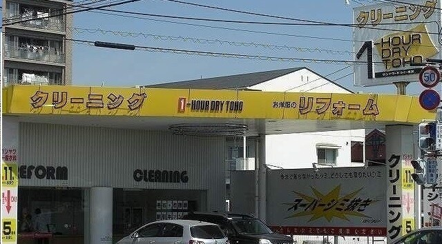 その他 ジラソーレ