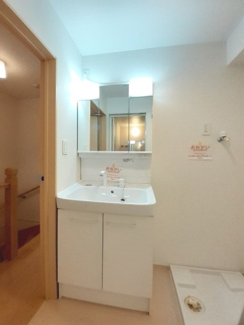 洗面所 サン　クレスト