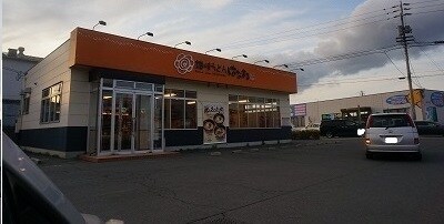 その他 ジュネスＭ　Ⅱ