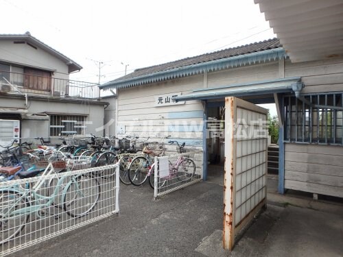 元山(香川県)まで572m クラール元山駅前Ａ