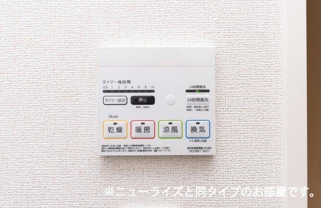 その他設備 レオルガ林