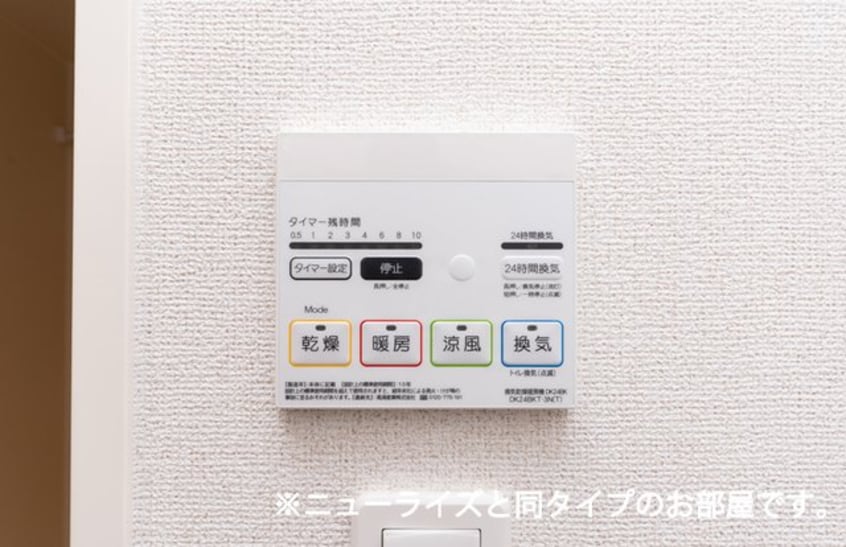 その他設備 レオルガ林