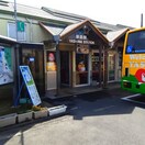 屋島駅 0.3km ブリアン・ルミエール