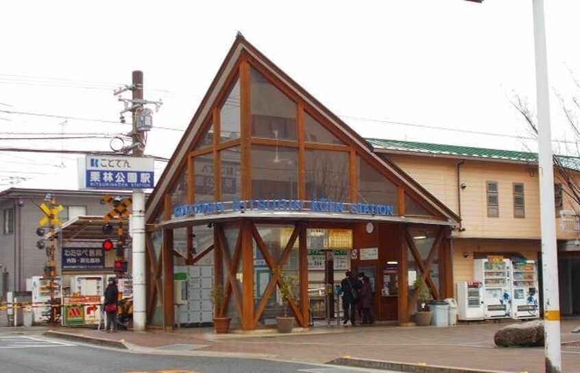 その他 シャンス栗林公園
