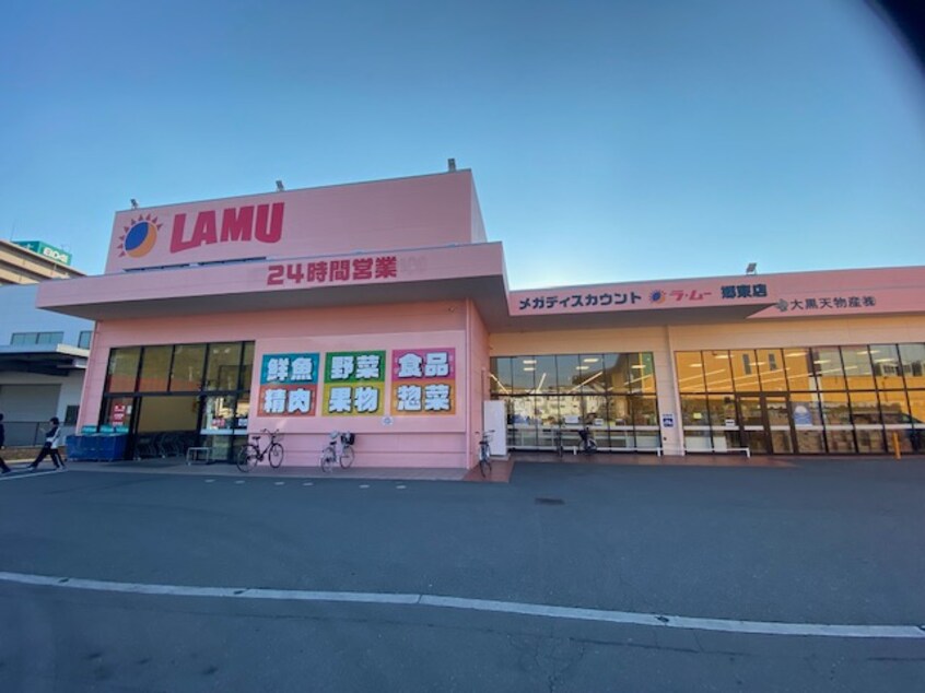 LAMUスーパー(スーパー)まで414m ダウンタウンヒルズ