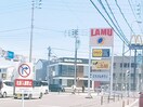 ラム―(スーパー)まで414m ダウンタウンヒルズ