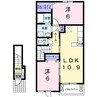 クラール鬼無　Ａ 2LDKの間取り
