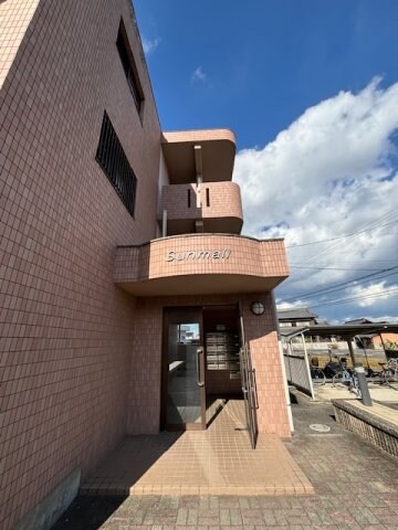  サンモール