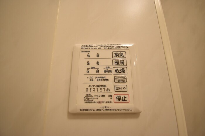 浴室乾燥機 ヴァン ヴェール