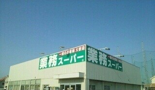 その他 エルディムＴＡＫＡＹＡ