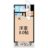 アムズ１藤塚 1Rの間取り