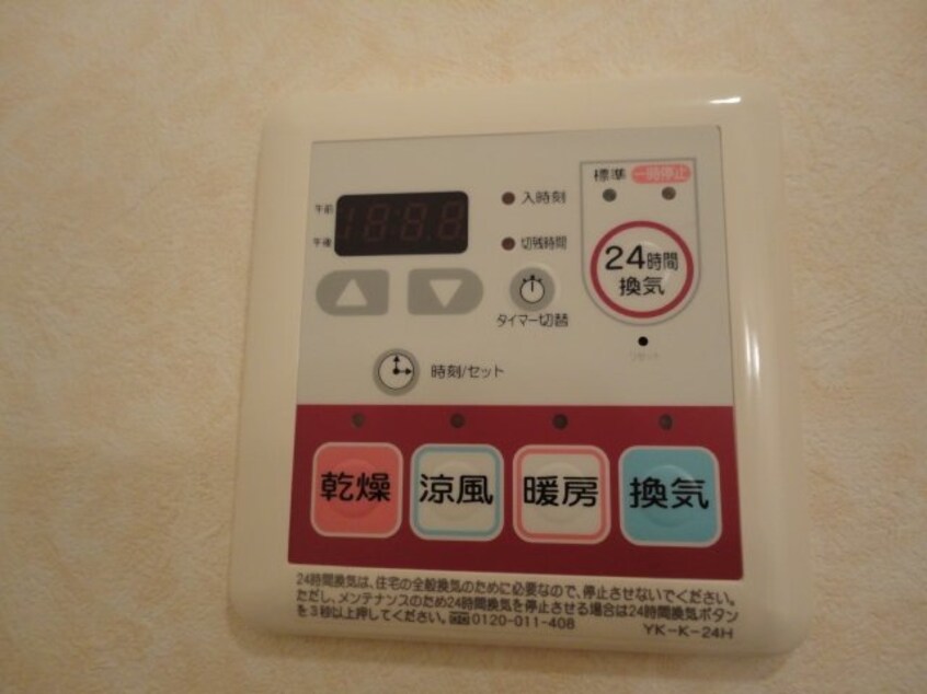 浴室乾燥機パネル カリーノ桜井Ⅰ