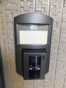  シャトーグリーンB棟